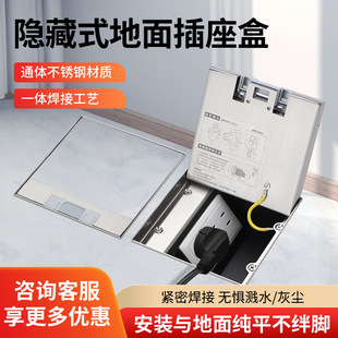 Switch Socket Five-hole Network Stainless Steel Marble Invisible Embedded Flat Floor Plug-in Floor Socket