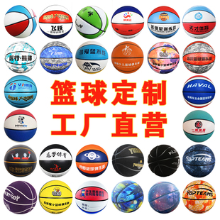 Logo Basketball Kidsren's Pu Moisture-Absorbent Indoor and Outdoor School Student Adult Game Training Non-Slip Ball Moisture-Absorbent Ball Tpu