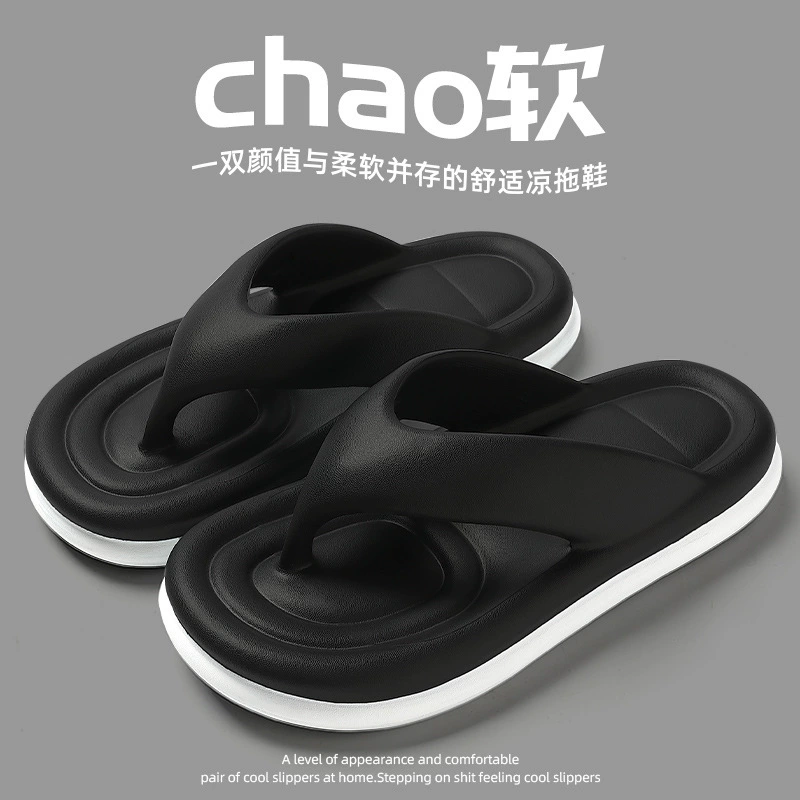 Шлепанцы мужские летние уличные пляжные тапочки с мягким дном из этиленвинилацетата, Нескользящие тапочки, летние мужские оптом