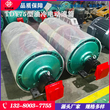 ���bʽ늄ӝLͲTDY75������늄ӝLͲú�VƤ��ݔ�͙C�Â��ӝLͲ