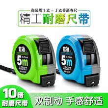 宏迪卷尺69款5米高精度加厚木工耐磨钢卷尺3米7.5米10米盒尺正品