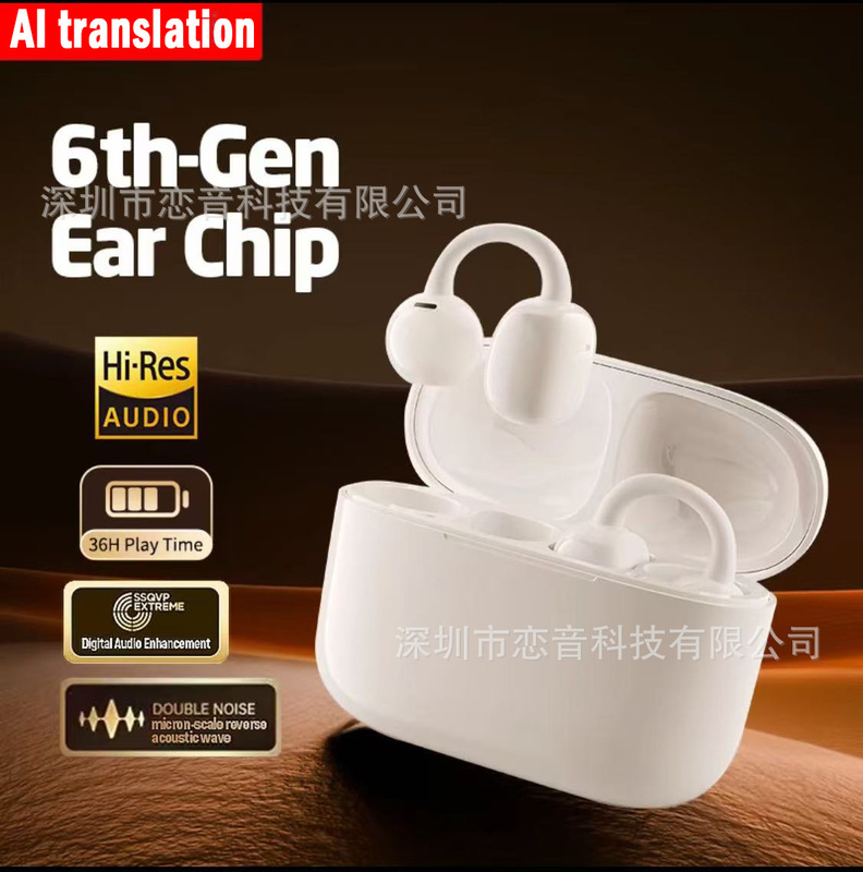 跨境新品M11开放式耳夹TWS888适用苹果OWS夹耳式智能翻译蓝牙耳机|undefined