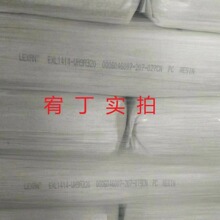 �F؛ɳ�����ASabic PC EXL1414 �͜س��g ���͹��� ��͸