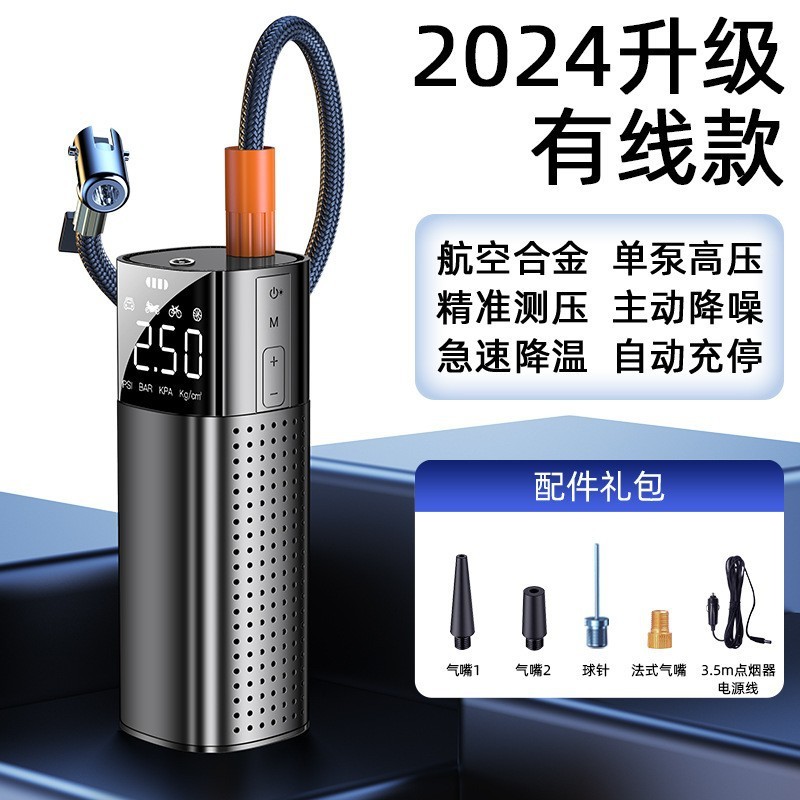 国境を越えたワイヤレス車用エアポンプ小型ポータブル車用エアポンプ電動エアポンプ高圧自動充填と停止|undefined