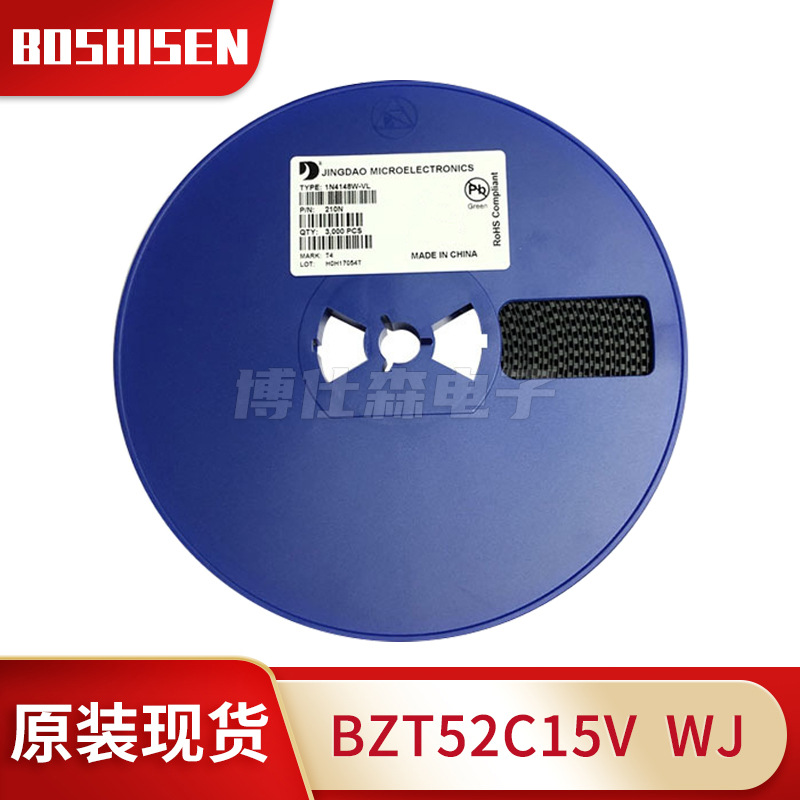 晶导微BZT52C15丝印WJ SOD-123 0.5W 15V 齐纳稳压二极管1206贴片
