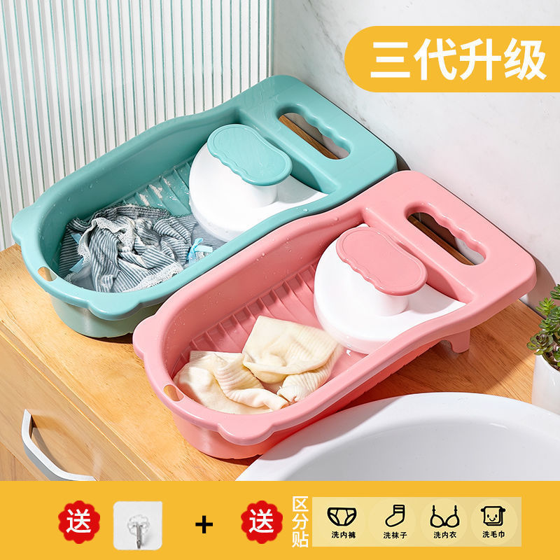 洗濯板、靴下、下着、小型成人学生寮、家庭用洗濯桶、怠け者|undefined