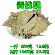 ҽҰŘX~1000gX~X~500100g