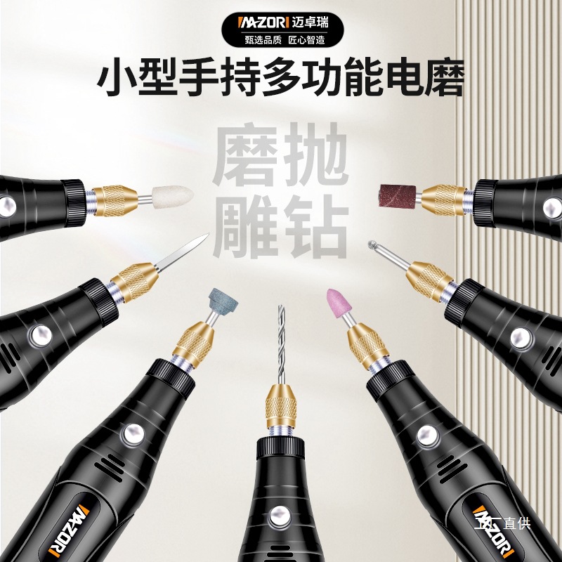 Molino eléctrico pequeño molino de mano pulido artefacto perforación de carpintería mini taladro eléctrico conjunto completo de herramientas de tallado eléctrico