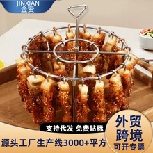 抖音同款圆形立式烤肉架不锈钢烤串吊挂架空气炸锅烤箱架24支烤架