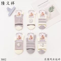 秋冬新款女士可爱卡通对标棉袜中筒袜小清新花边学生学院风运动袜