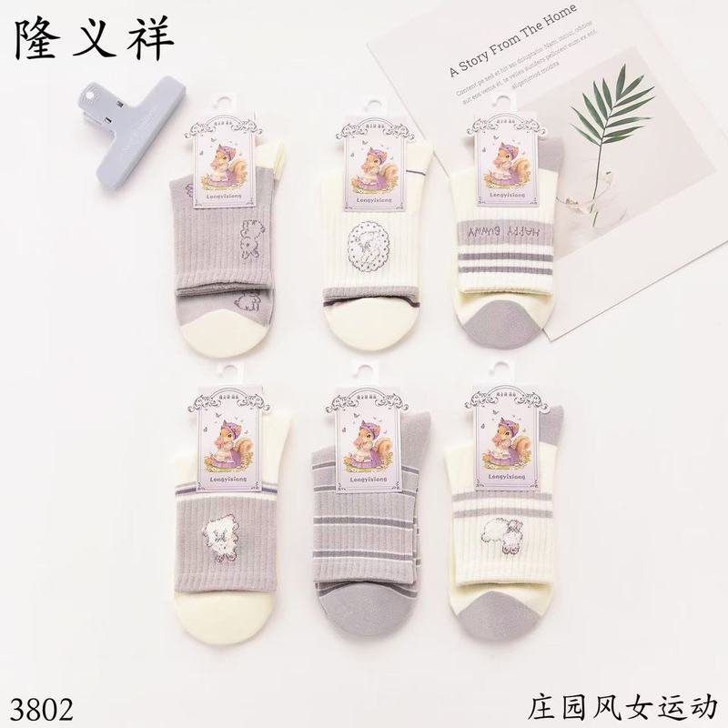 秋冬新款女士可爱卡通对标棉袜中筒袜小清新花边学生学院风运动袜|undefined
