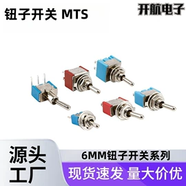 按钮开关;船型开关;工业插座