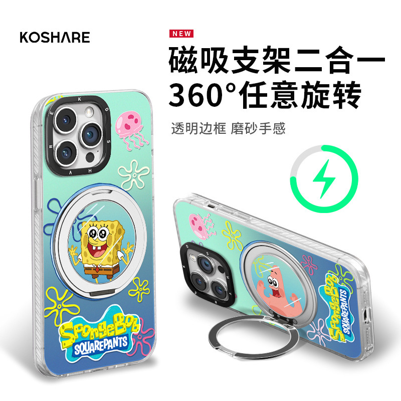 Spongebob Suitable for Apple 16Promax Mobile Phone Case 13 Cute Cartoon 15 Magnetic Stand 14 Couple 11 Hard
