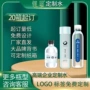 印制姓名学校定制矿泉水