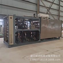 二手真空冻干机 低温干燥冻干设备 食品果蔬医药保健冷冻干燥机