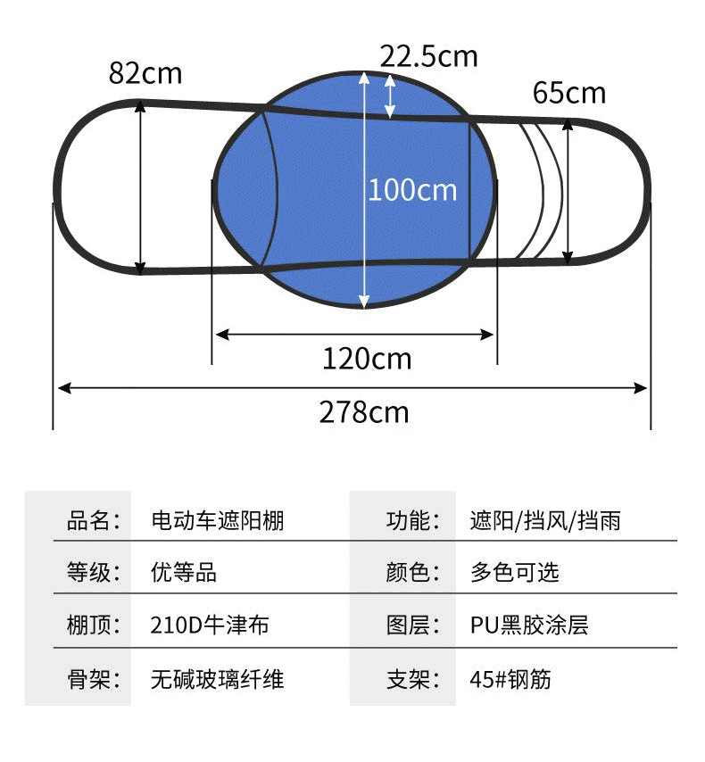 Electric Vehicle Canopy, Motorcycle Sunshade, Rainproof Awning, Widened Side Wings, Thickened New Model, Detachable Wholesale