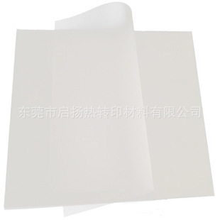 The Year Hot Selling Heat Transfer Film 7.5C Double Sided Matte SiliCone Heat Transfer Film Release Film