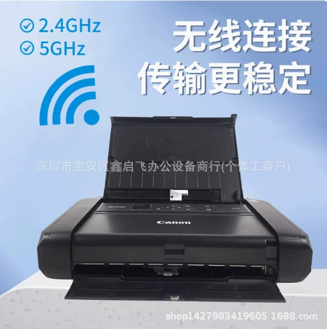 Портативный принтер Canon TR150, A4, компактный офисный цветной струйный мобильный принтер IP110