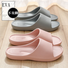 ԡ����ЬŮ�¿��҃ȼҾӼ���ԡ��ϴ�����eva�㹭֧�Λ���Ь��ʿ