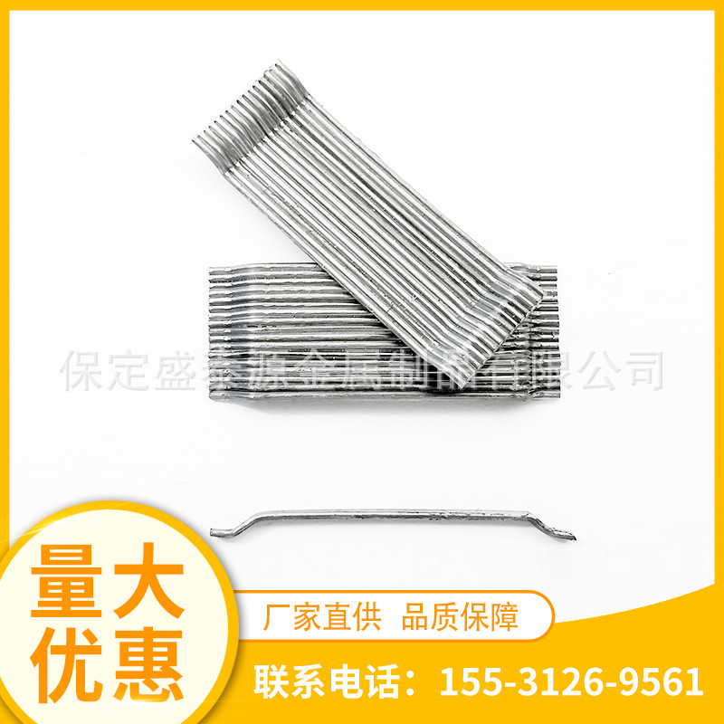 水溶性胶黏成排钢纤维高强度抗拉耐火耐热路面桥面铺装镀铜钢纤维