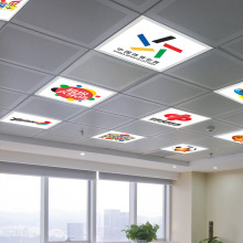 制图案吊顶铝扣板体彩店平板灯面板灯福彩灯大乐透足篮球吸顶灯