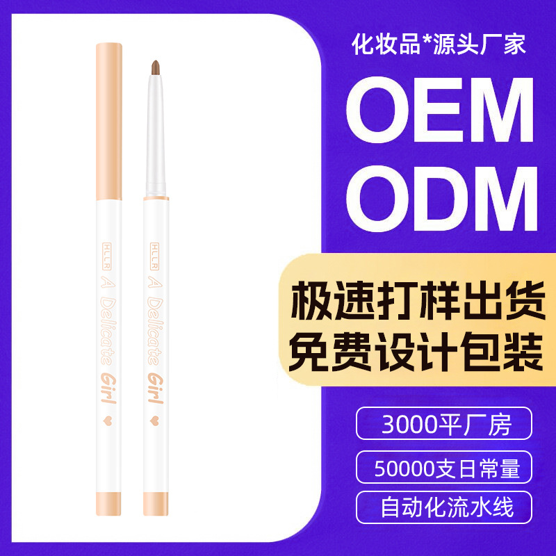两用高光眼影笔卧蚕笔双头眼影棒不易晕染贴牌样品定制批发眼线