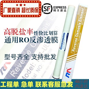 ���B͸ROĤULPH-ULP31-4040/8040���I��ˮ�C����ˮ�x�ӷ��x�Vо��