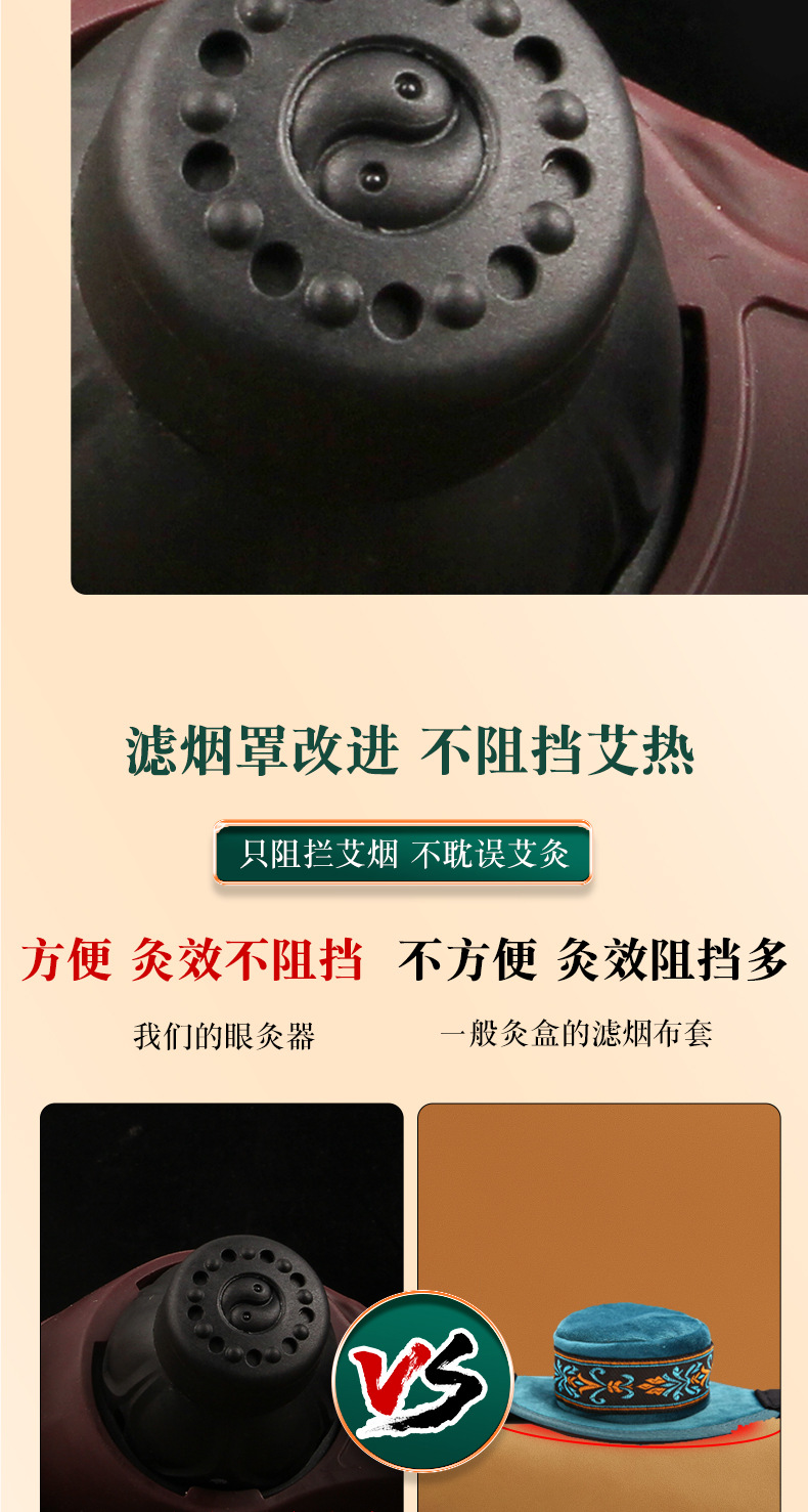 Eye Moxibustion Device with 30 Herbal Moxa Sticks Fiberglass Eye Care Tool for Adults and Children overview