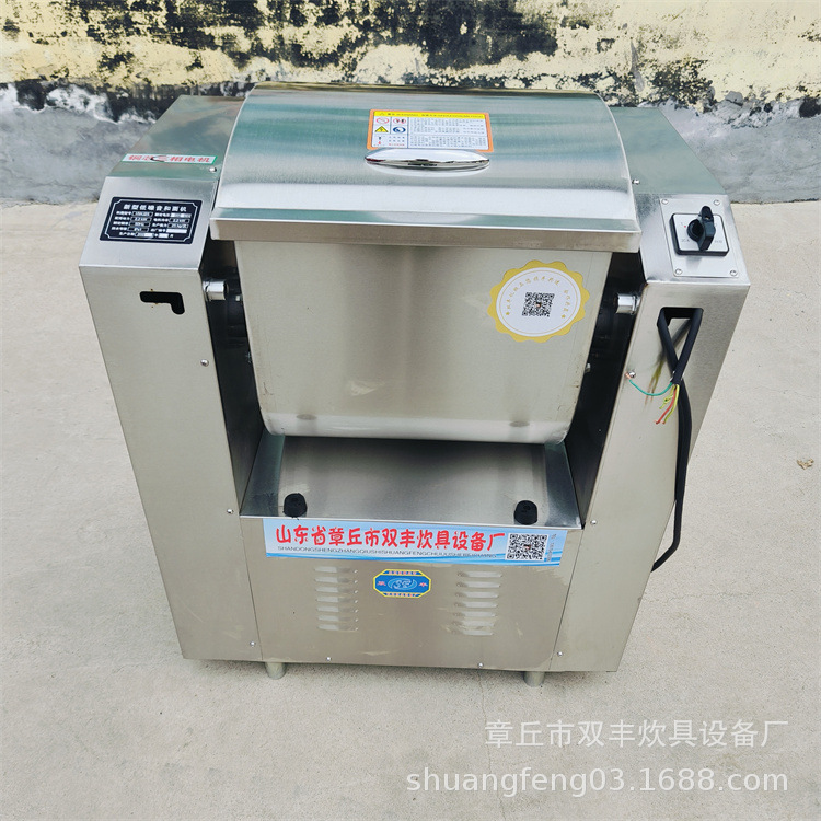 供应25型和面机 小型静音和面机厂家 商用和面机