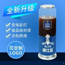 酒炮商用3升扎啤酒桶网红酒吧ktv发光青岛啤酒桶果酒可乐桶