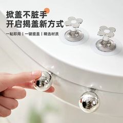 便器の蓋の開き器便器の開き器の引き出し器のトイレのふたをひっくり返す多機能キャビネットのドアの取っ手は収納します。