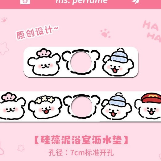 通水龙头沥水垫防溅水硅藻泥卫生间洗手洗漱台垫厨房水池吸水垫|undefined