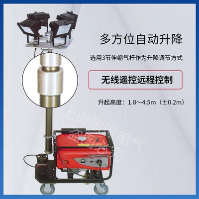 Avtomobil generatorları Engineering Construction Work Light