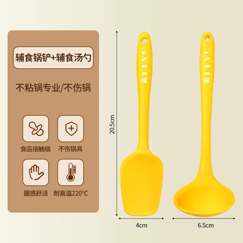 Alimentos suplementarios para bebés sopa de cocina doméstica mini pequeña no pegajosa pala de verduras sopa de cocina de grado alimenticio