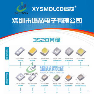LED 3528�S�G �S�G�� �վG �����G���� 1210�NƬ�S�G�l����O��