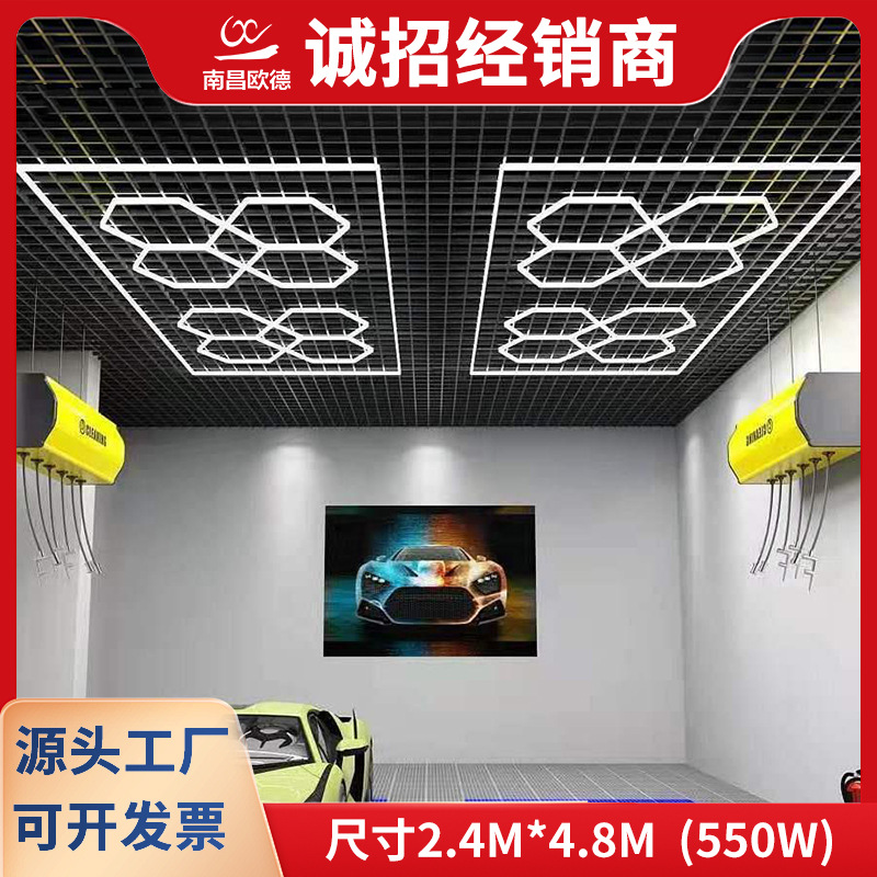 8 홀 벌집 램프-크기: 2.4*4.8