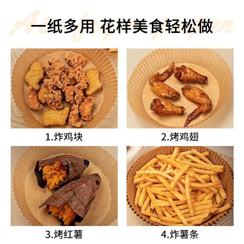 エアフライヤー専用紙ベーキングパン油吸収紙パッド家庭用食品耐油紙アルミホイルボウルベーキングポット正方形|undefined