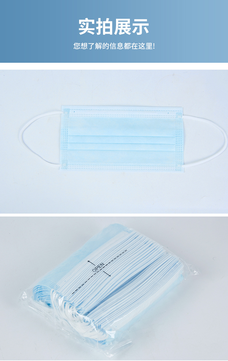 一次性口罩_08