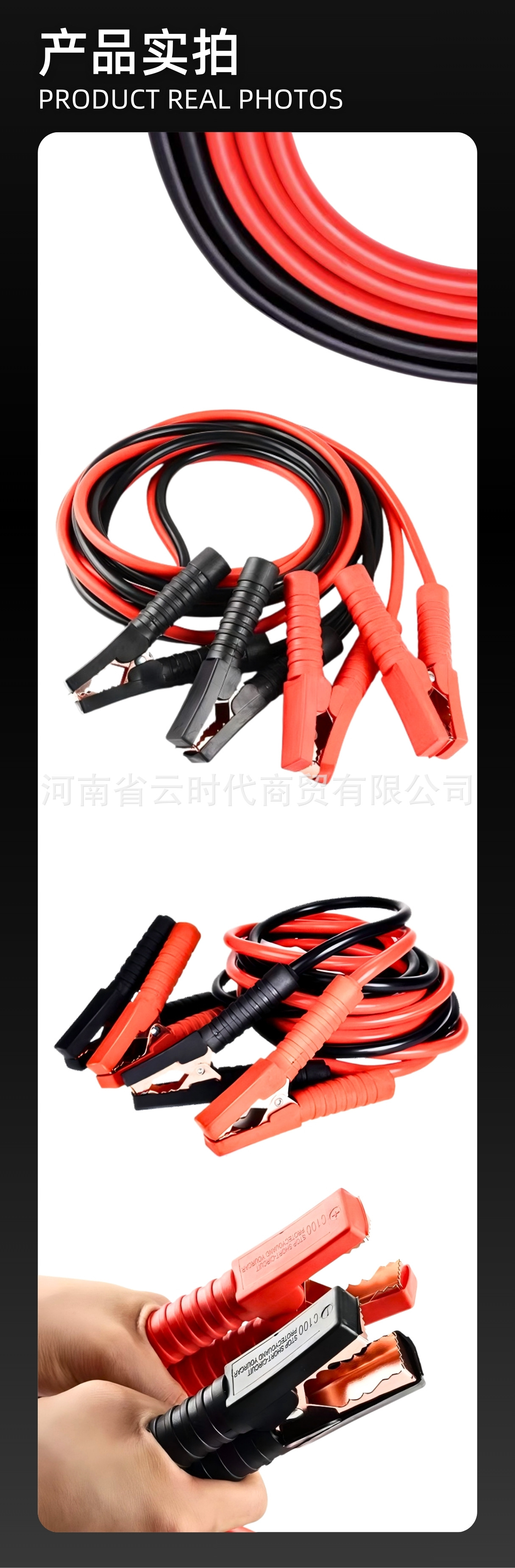 Car Battery Jumper Cables, Thickened Jump Starter Cables, Ignition Cables, Connecting Cables, Jump Starter Accessories, Universal for All Car Models