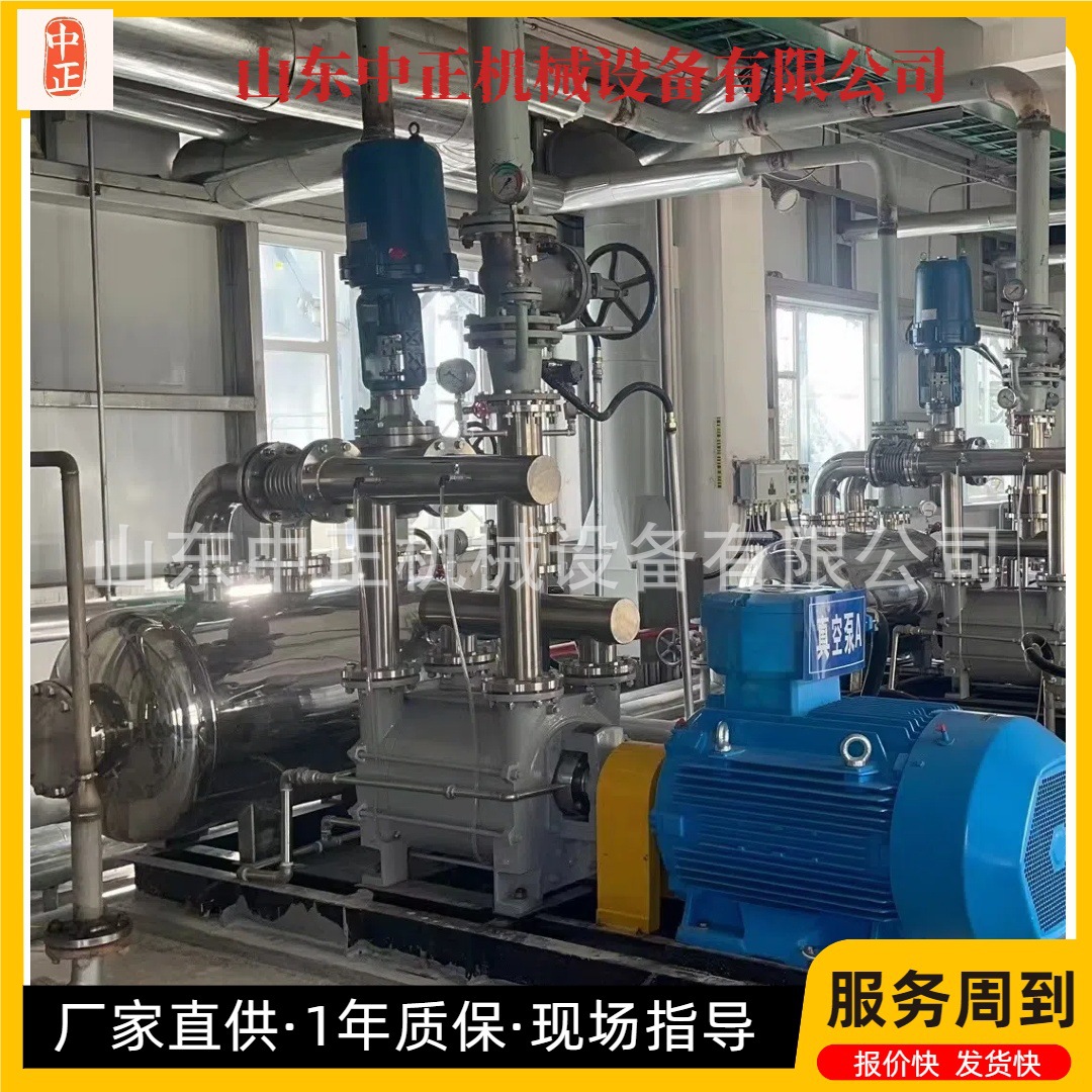 2BEA-153真空泵厂家，ZYY5-11-G瓦斯抽放泵站厂家，2BEA真空泵选