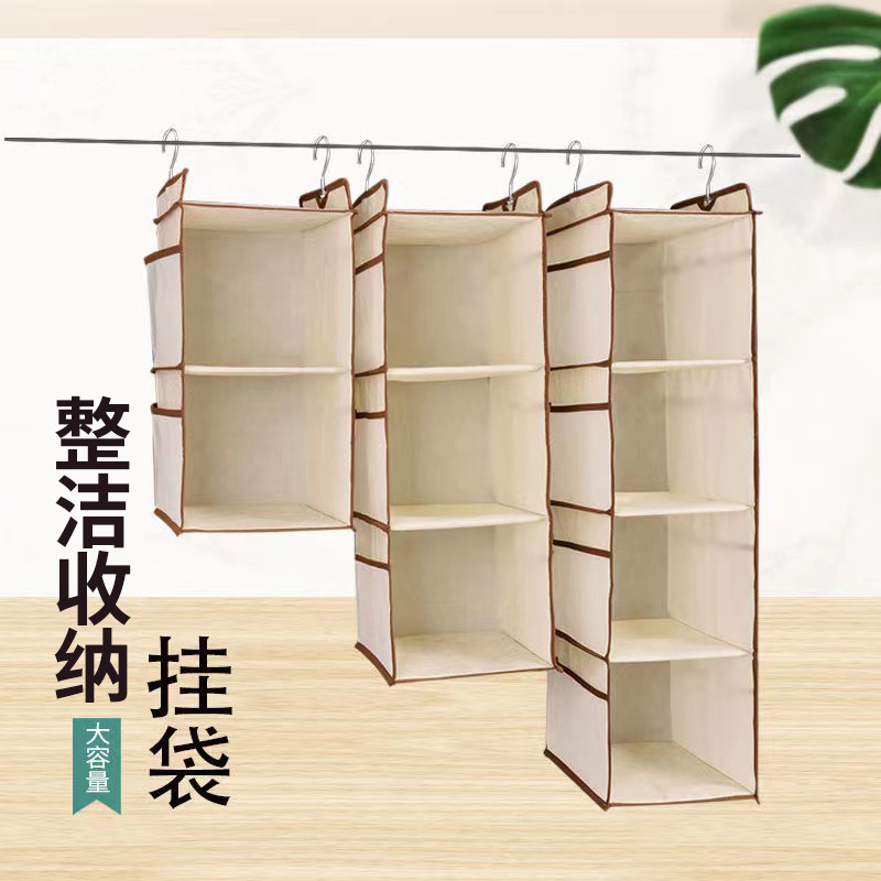 Dormitory Storage Artifact Storage Wardrobe Hanging Storage Bag Dormitory Storage Bag Clothes Multi-layer Box Storage Bag