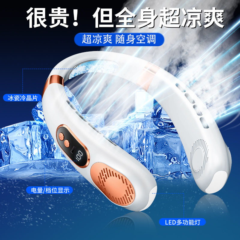 Nuevo ventilador de cuello halter al aire libre, carga USB, inteligente, silencioso sin hojas, mini ventilador eléctrico pequeño portátil image 1