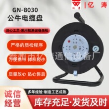 GN-8030 20米30米电缆卷盘电缆盘线滚绕线盘