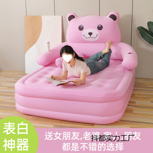 Inflatable Bed for Home Use, Elevated Lazy Double Thickened Cartoon Floor Mat, Foldable Single Outdoor Portable Air Mattress