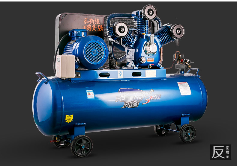 Shanghai Fengbao Air Compressor Copper Core 7.5Kw High Power Piston Air Pump 380V Air Compressor