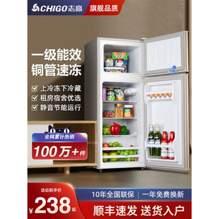 Chigo First-Class Energy-Saving Small Refrigerator Household Small Dormitory Rental Mini Power-Saving Office Double-Door Refrigerator