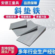 Q235б�|�F ���{���C��Ш��б�F ���F �ӹ���Ɣ��ؙC��б�|�K