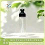 精华防晒喷雾150ml乳液瓶