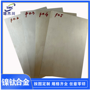 �Π�ӛ���Ͻ�Ƭ���0.05-3mm ���س����⁺Ͻ���ۏ��؏�������