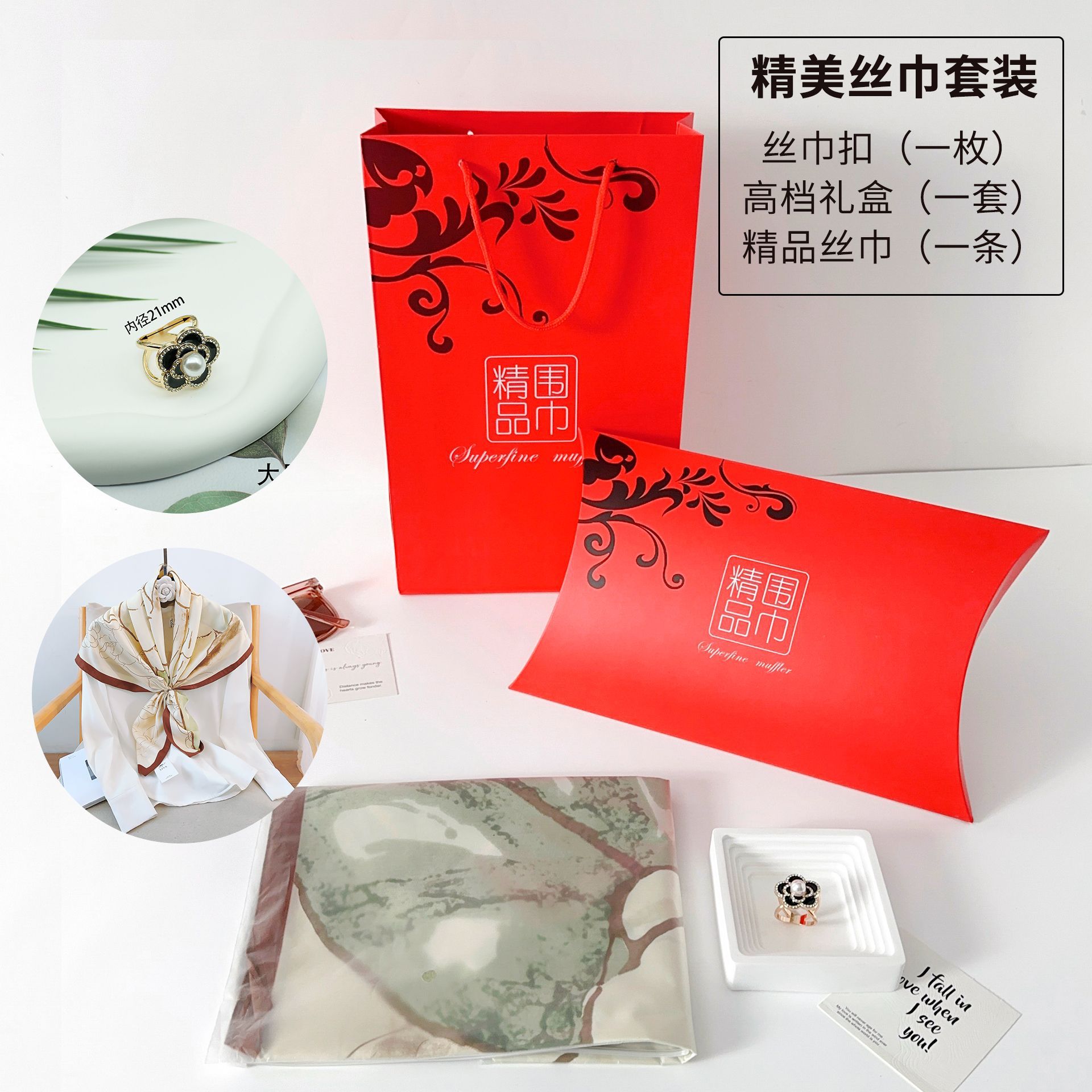 Navidad lujosa delgada toalla cuadrada caja de regalo set dama moda temperamento profesional impresión bufandas